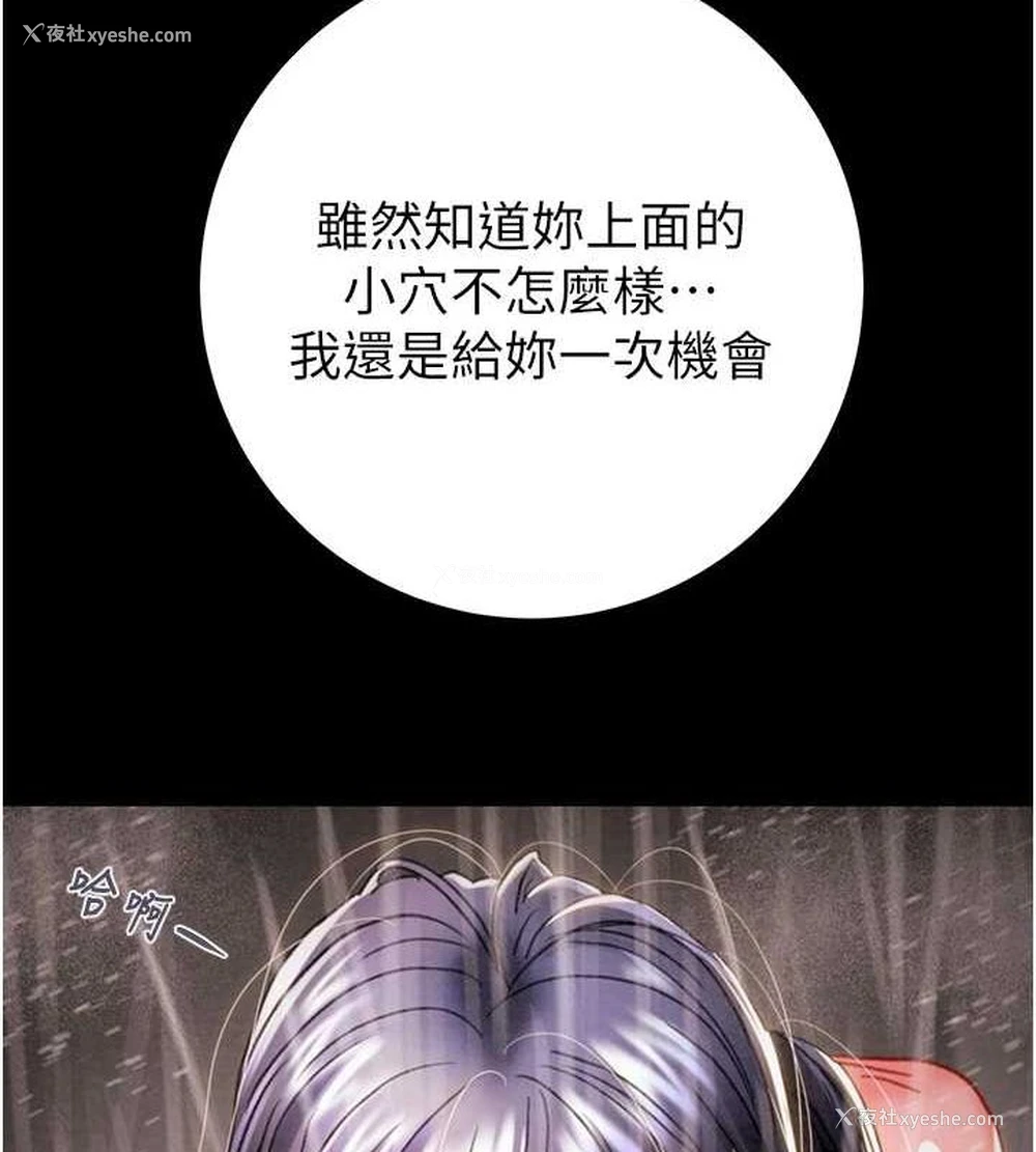 180P - 掠夺行动