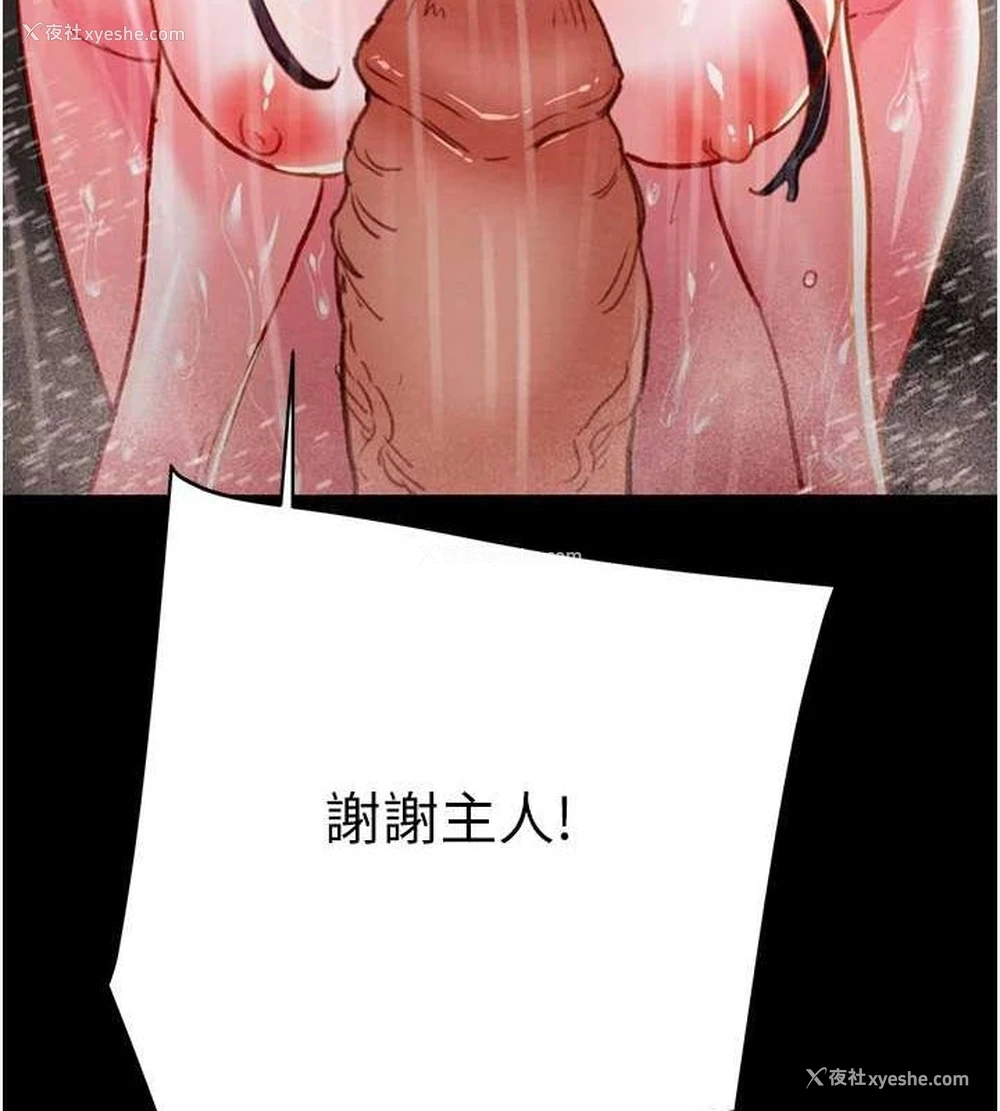184P - 掠夺行动