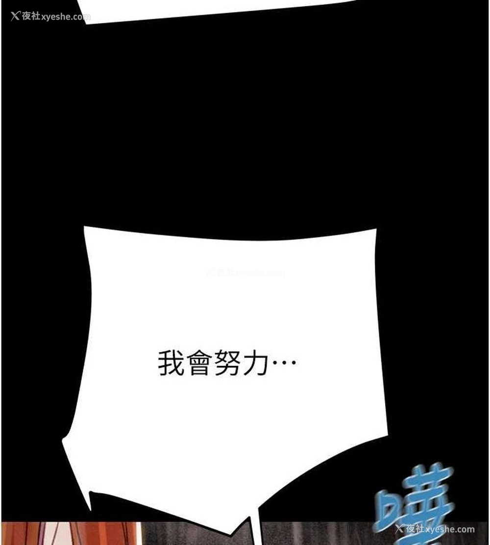 185P - 掠夺行动