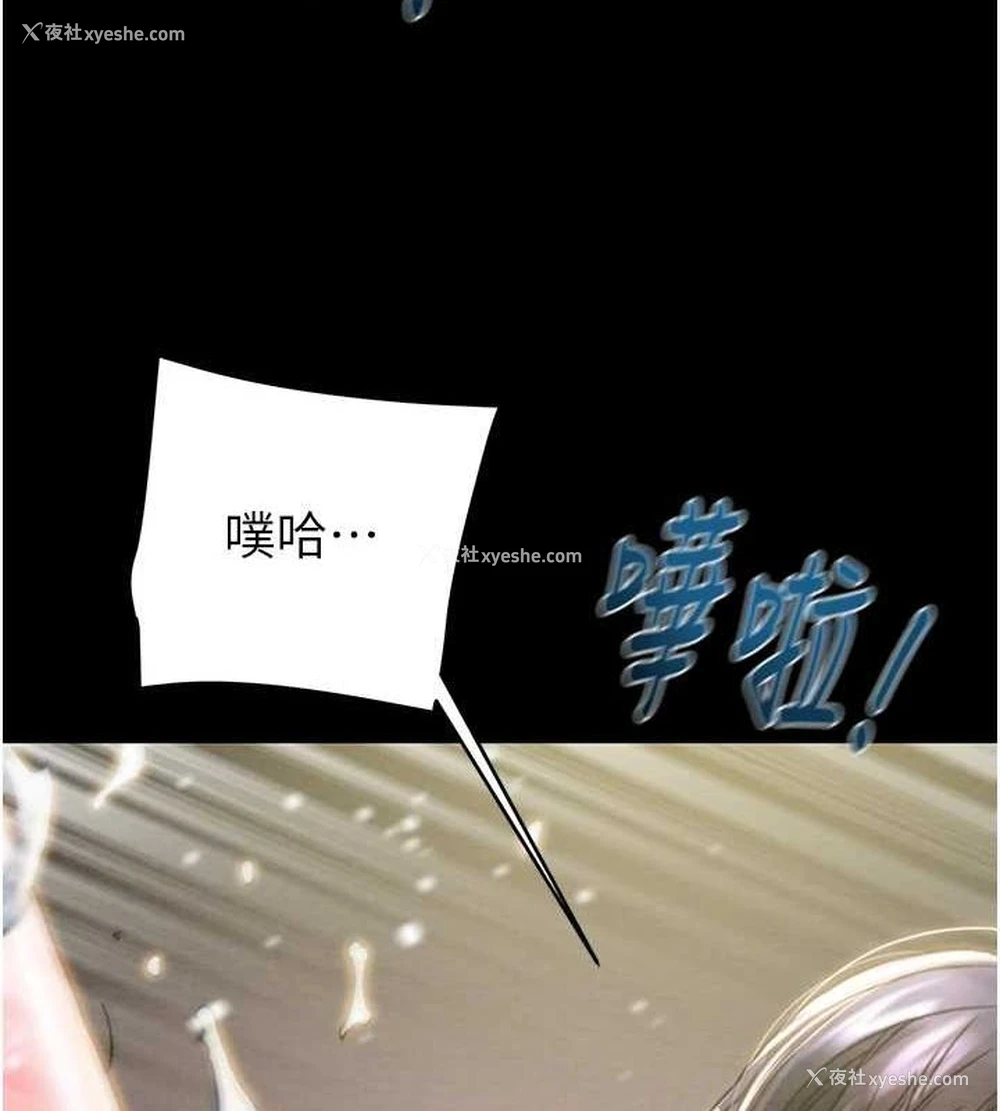 18P - 掠夺行动
