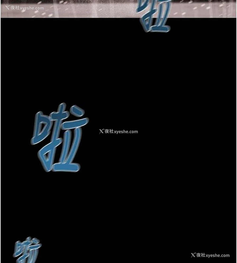 190P - 掠夺行动