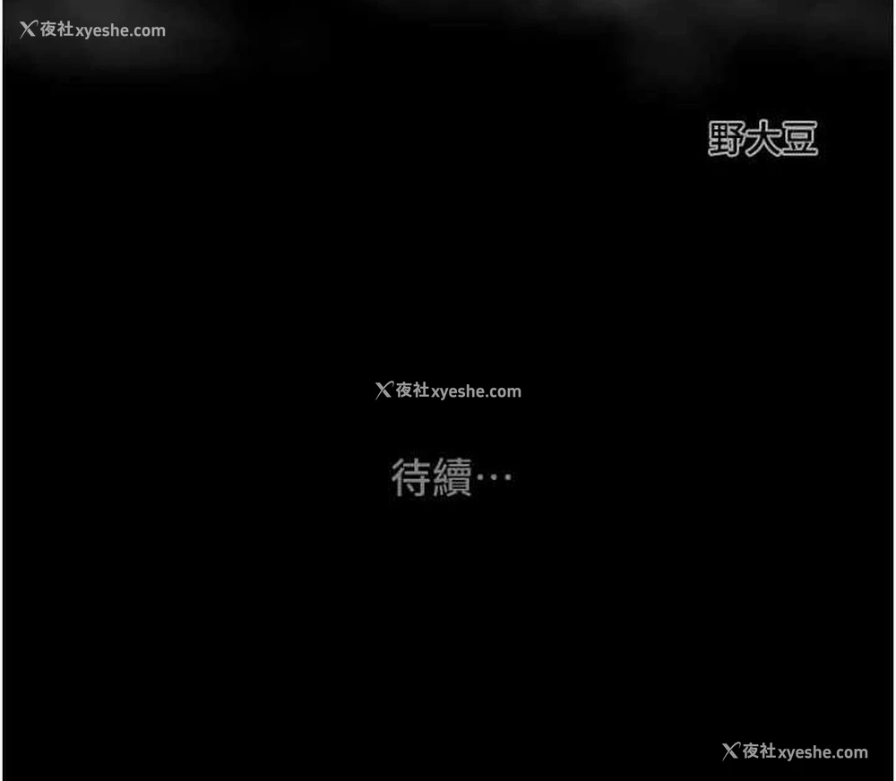 192P - 掠夺行动