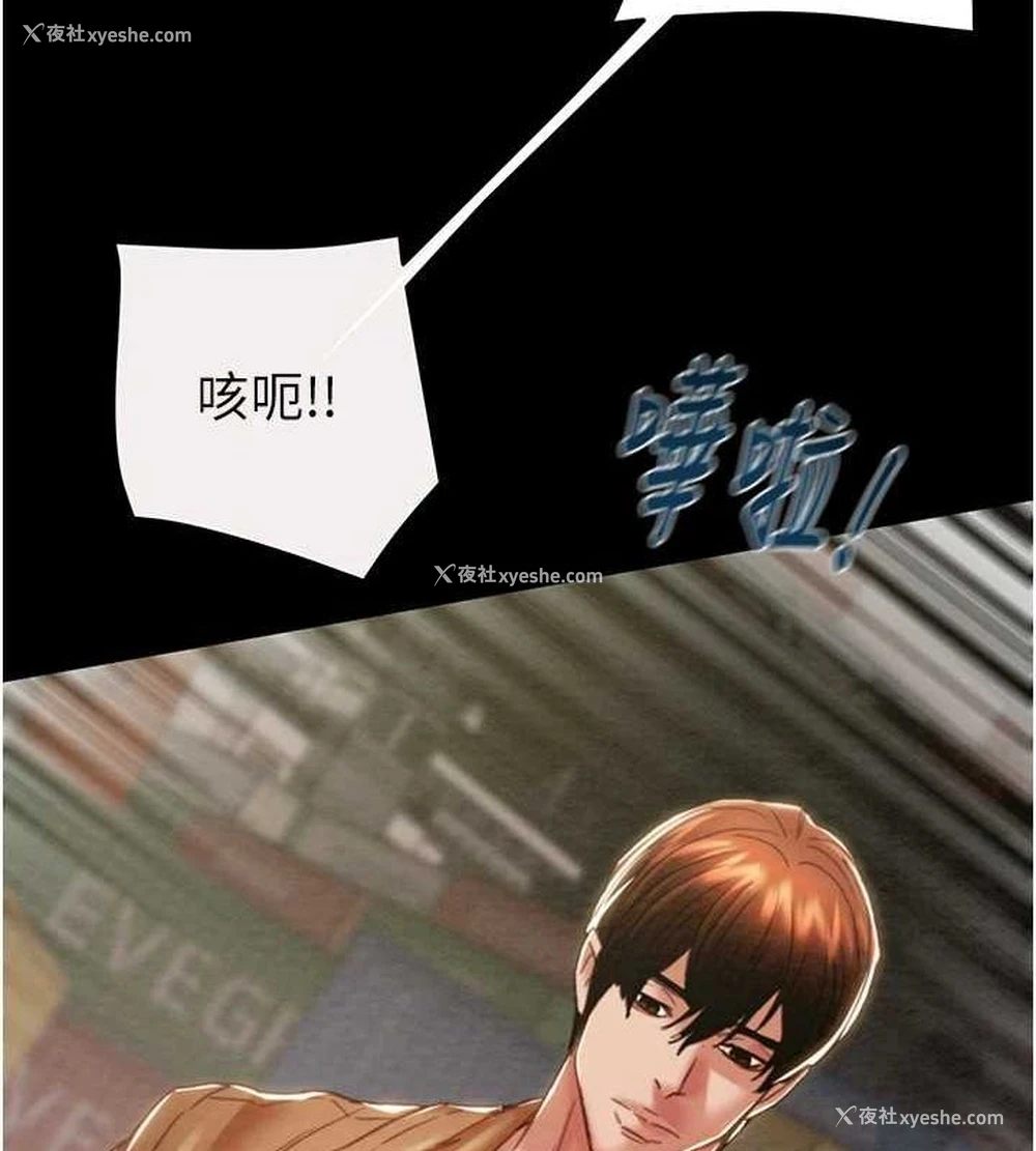 20P - 掠夺行动