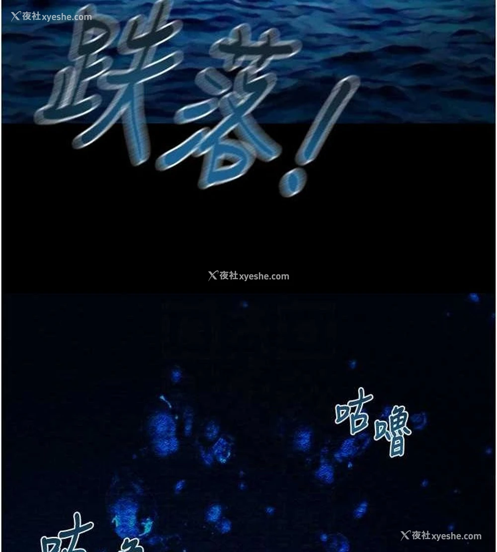 26P - 掠夺行动