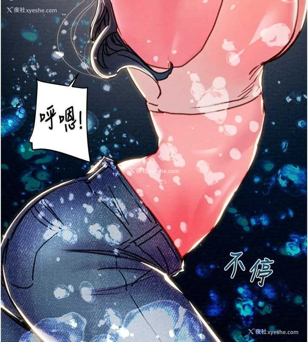 29P - 掠夺行动
