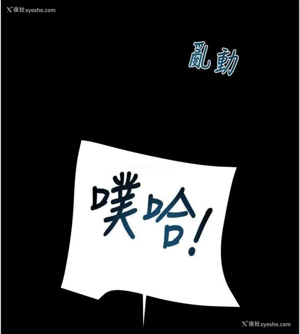 31P - 掠夺行动