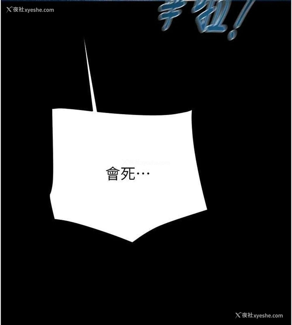 36P - 掠夺行动