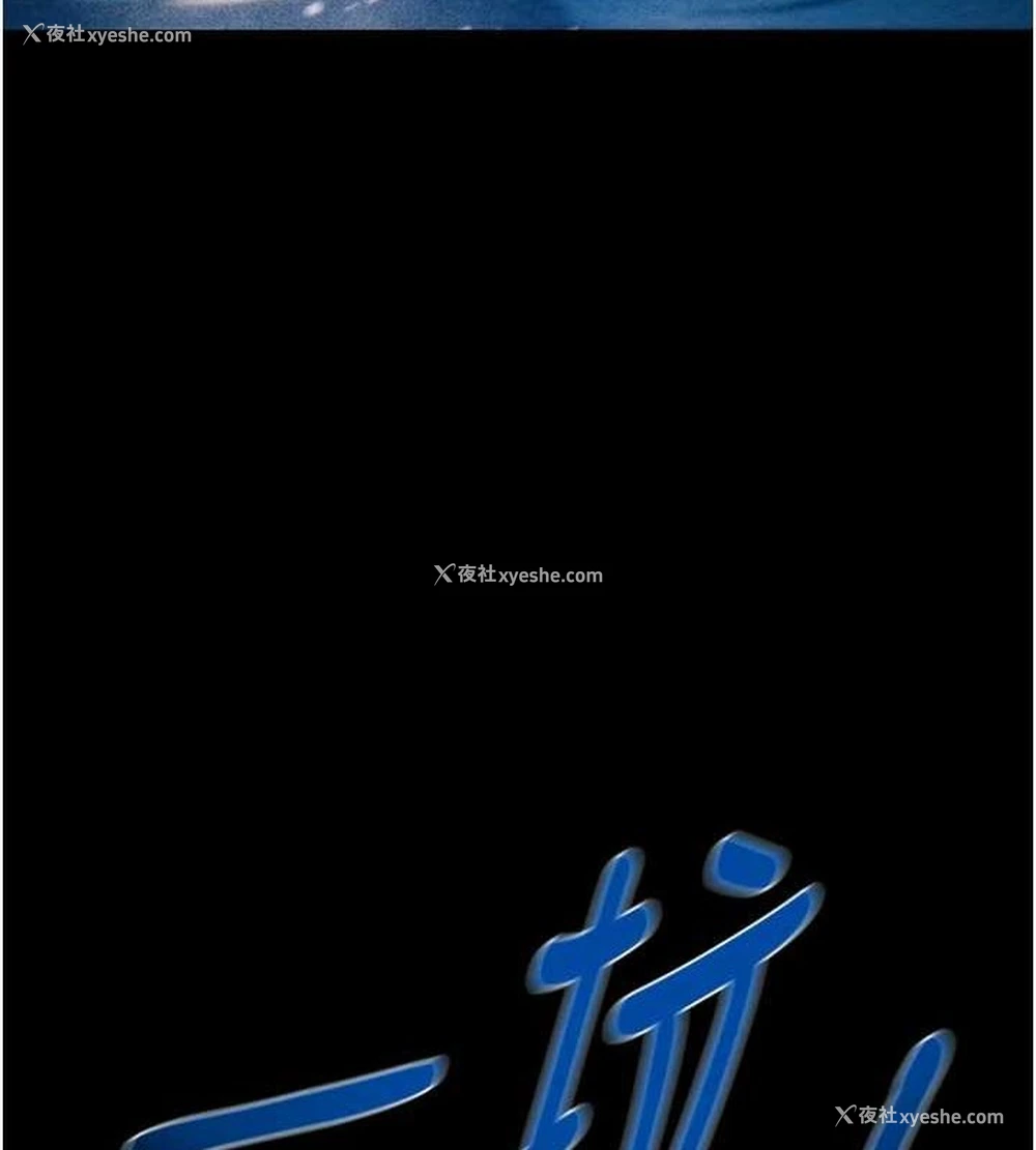 39P - 掠夺行动