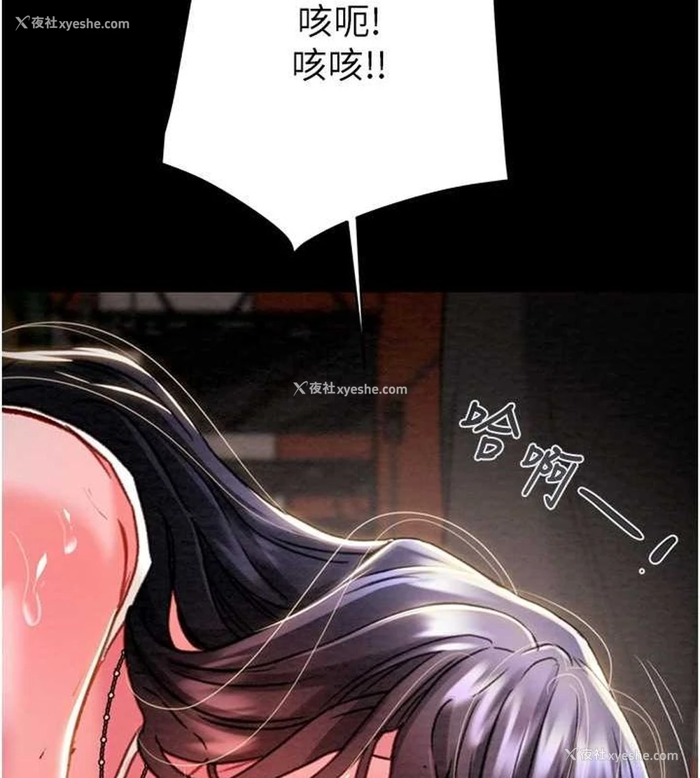 44P - 掠夺行动