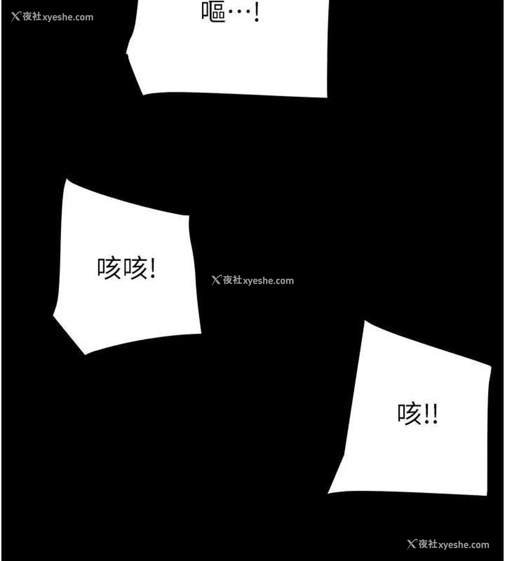 46P - 掠夺行动