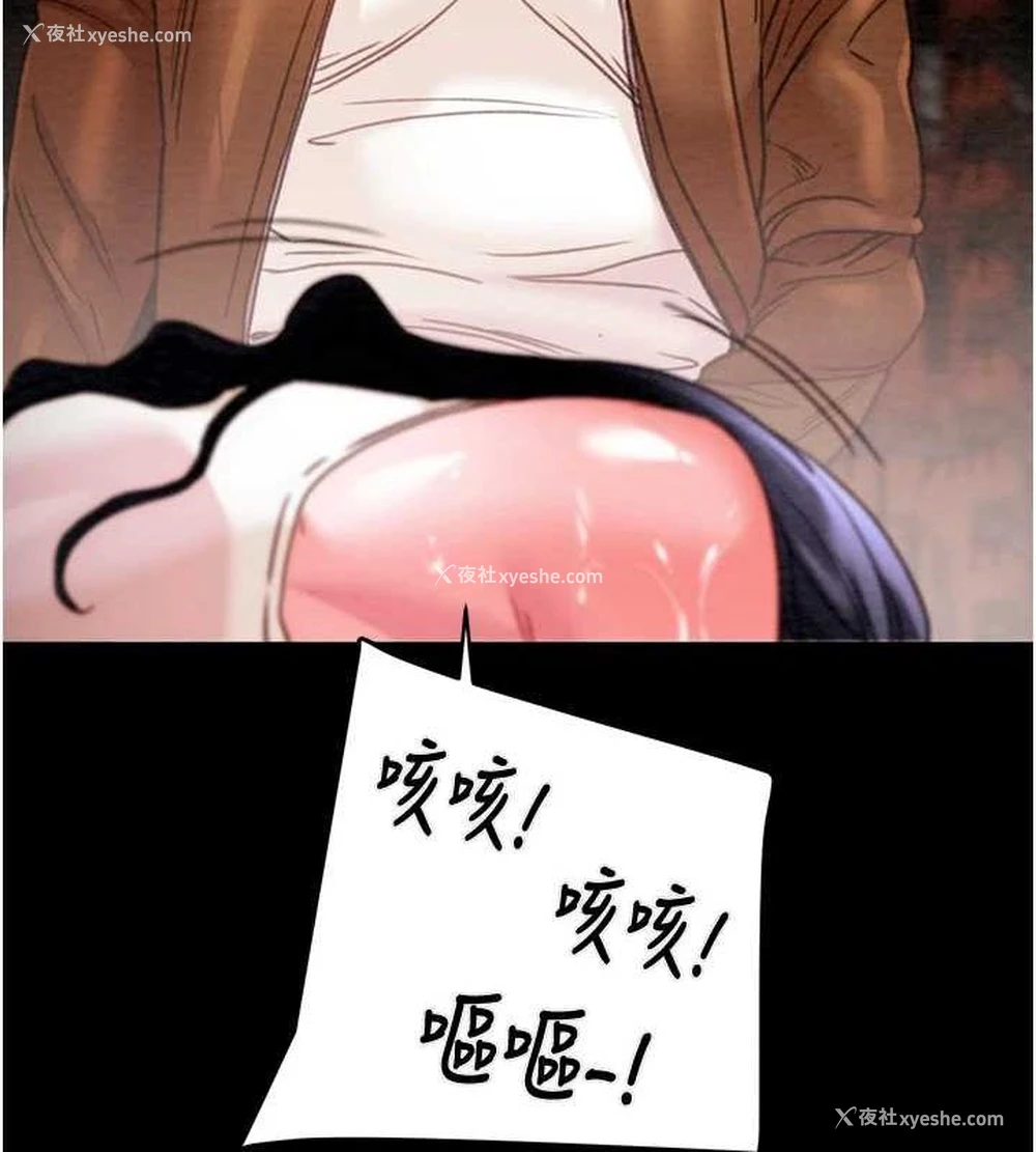 48P - 掠夺行动