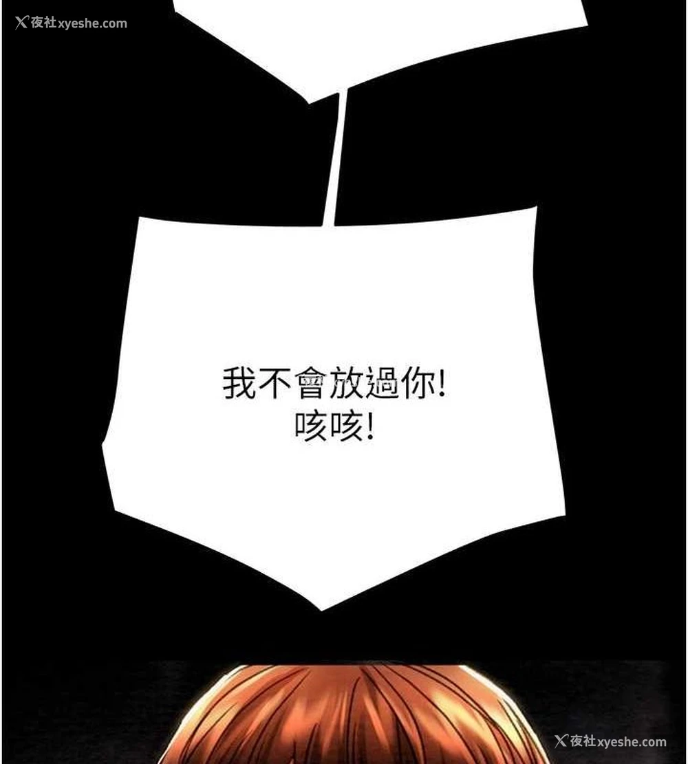 52P - 掠夺行动