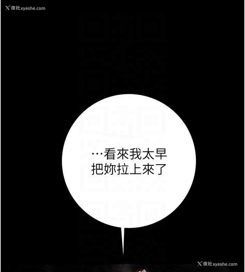 54P - 掠夺行动