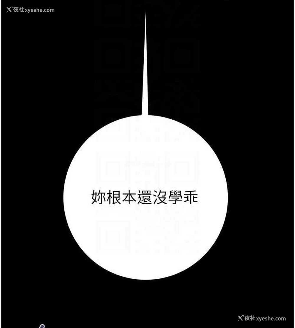 56P - 掠夺行动