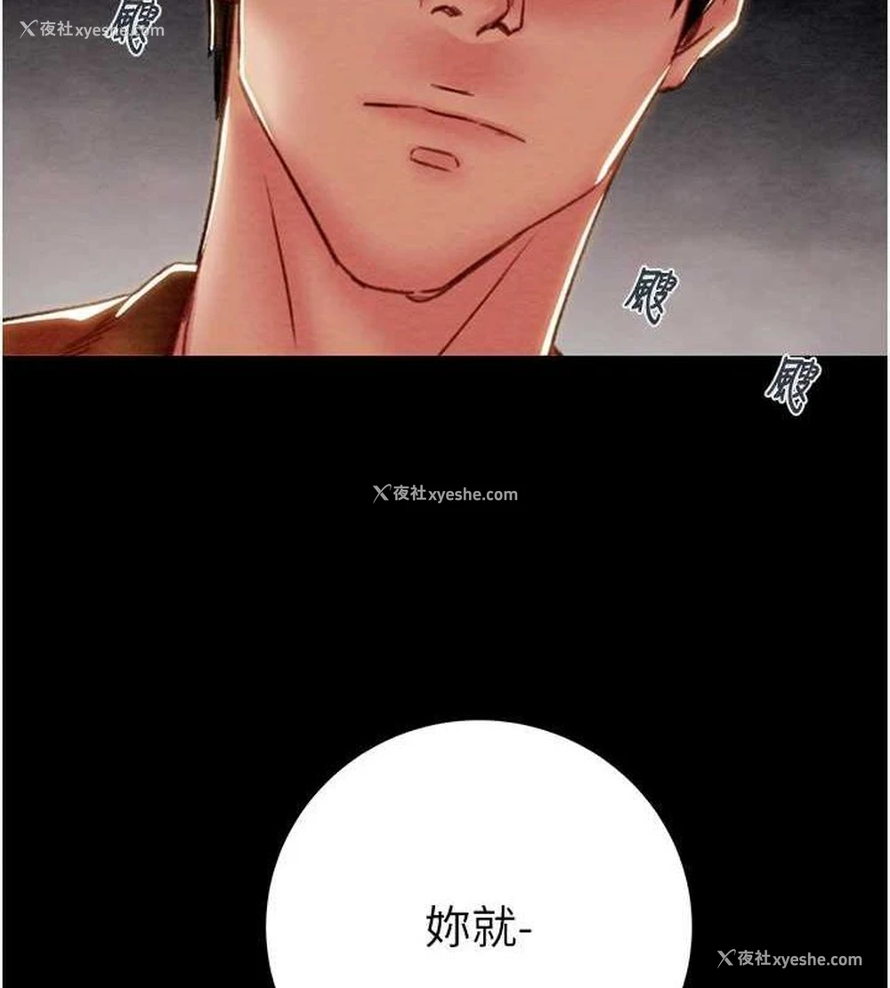 5P - 掠夺行动