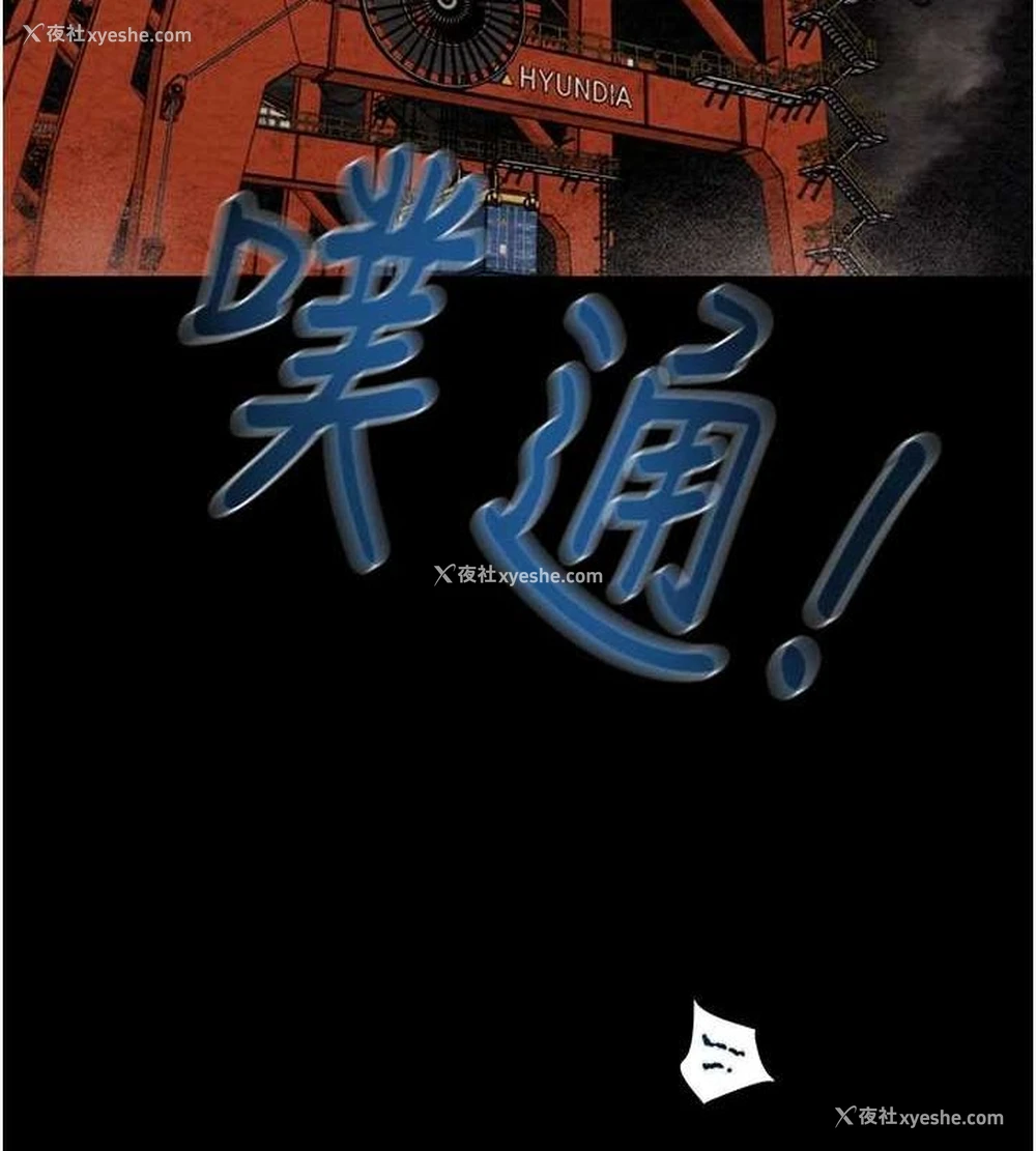 61P - 掠夺行动