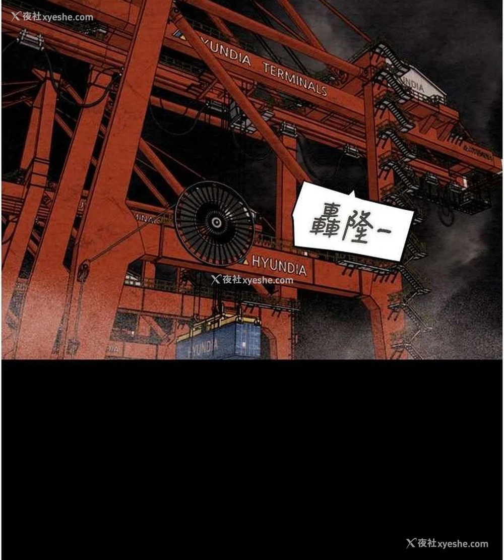 63P - 掠夺行动