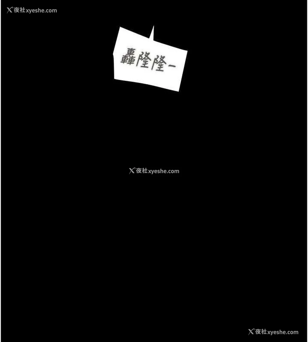 64P - 掠夺行动
