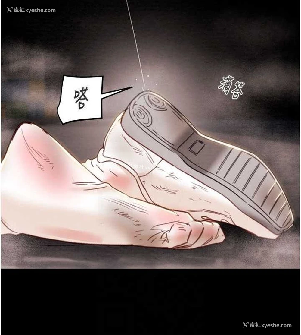 67P - 掠夺行动