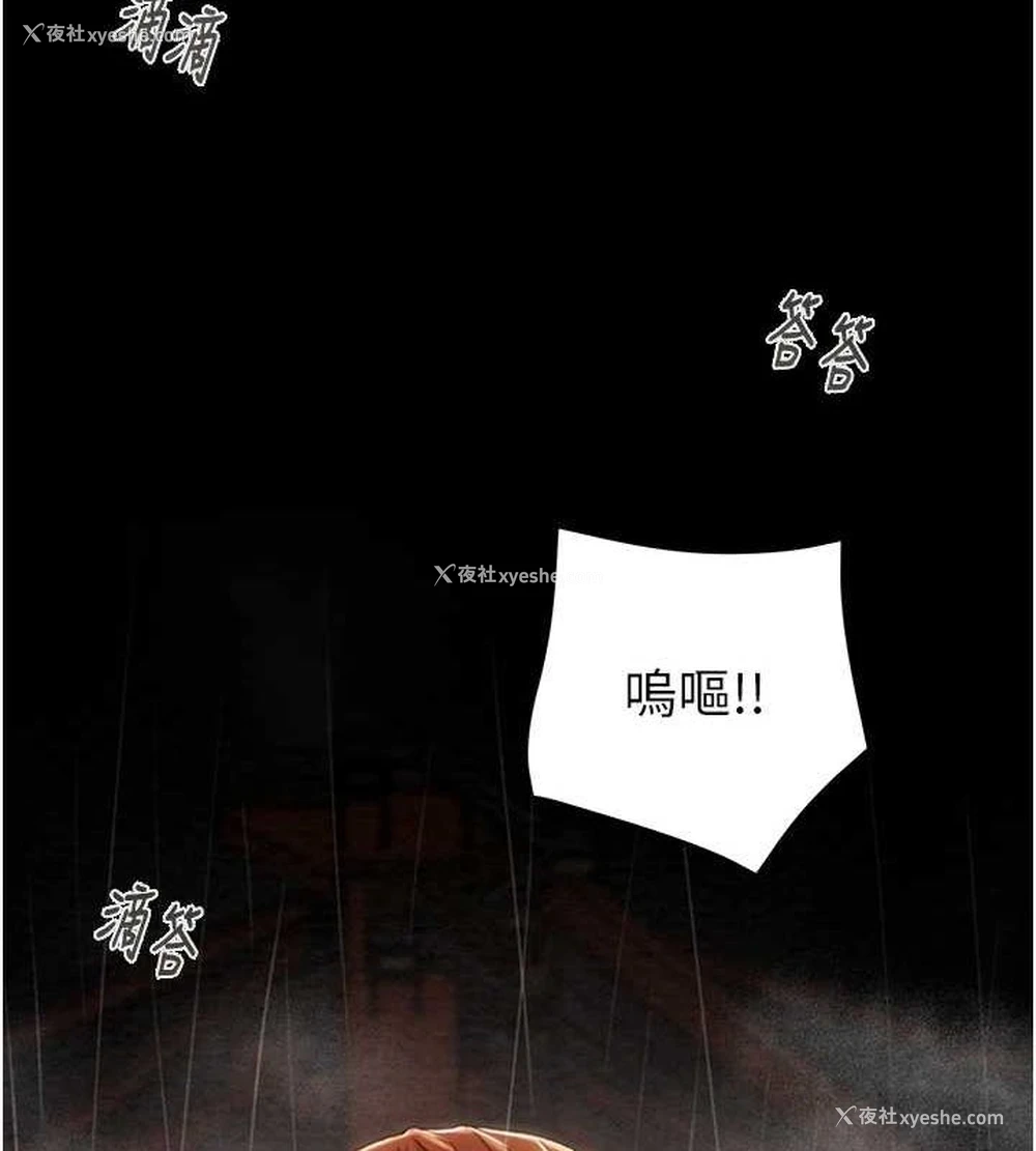 69P - 掠夺行动