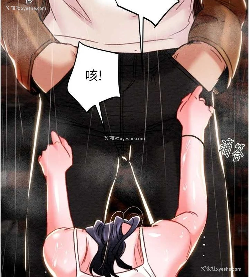 71P - 掠夺行动