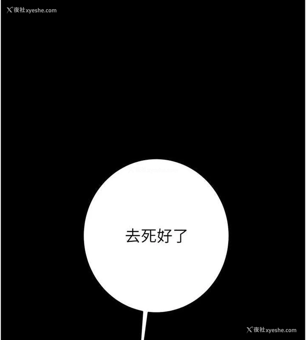 7P - 掠夺行动