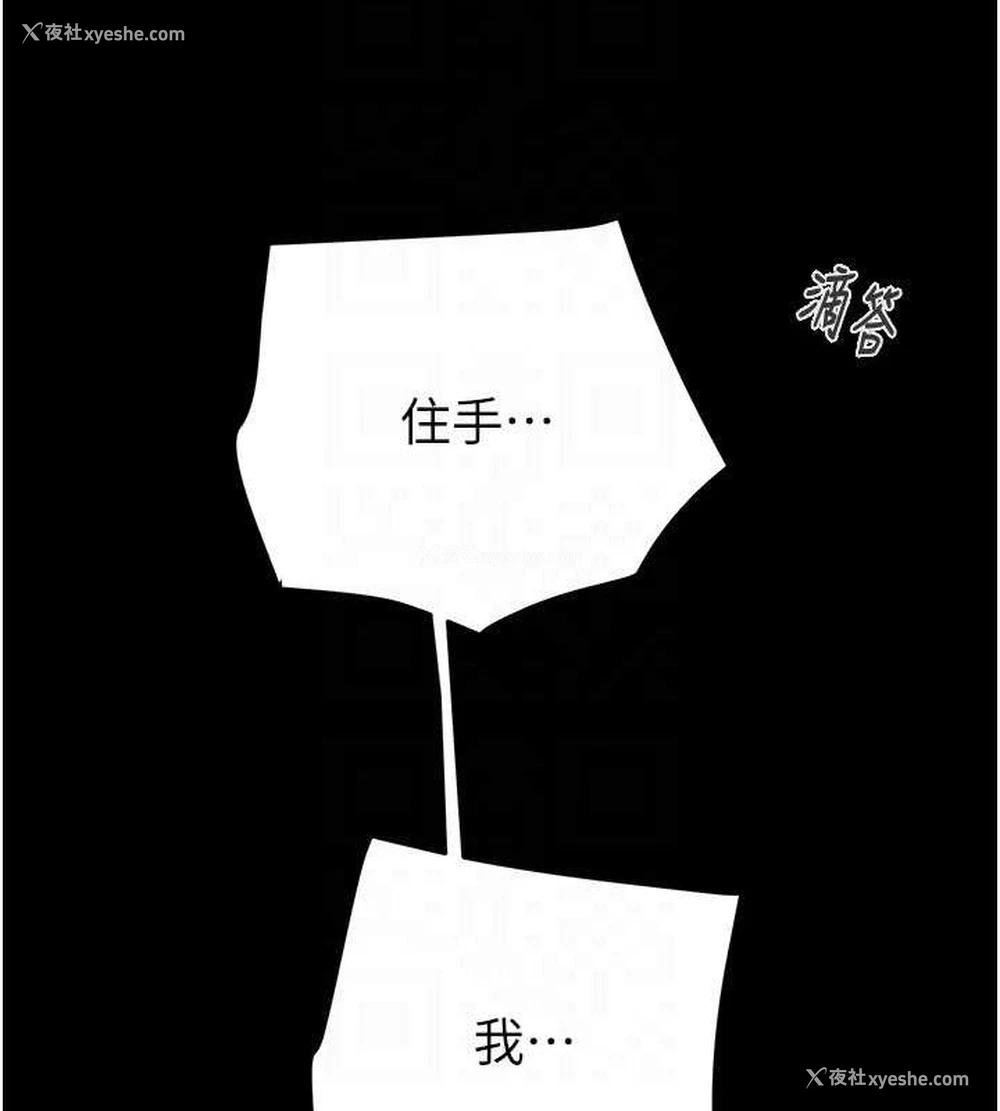74P - 掠夺行动