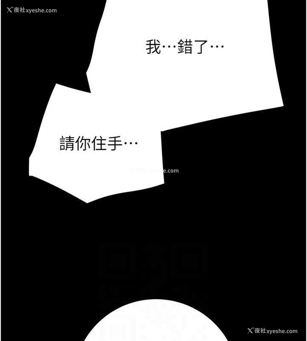 78P - 掠夺行动