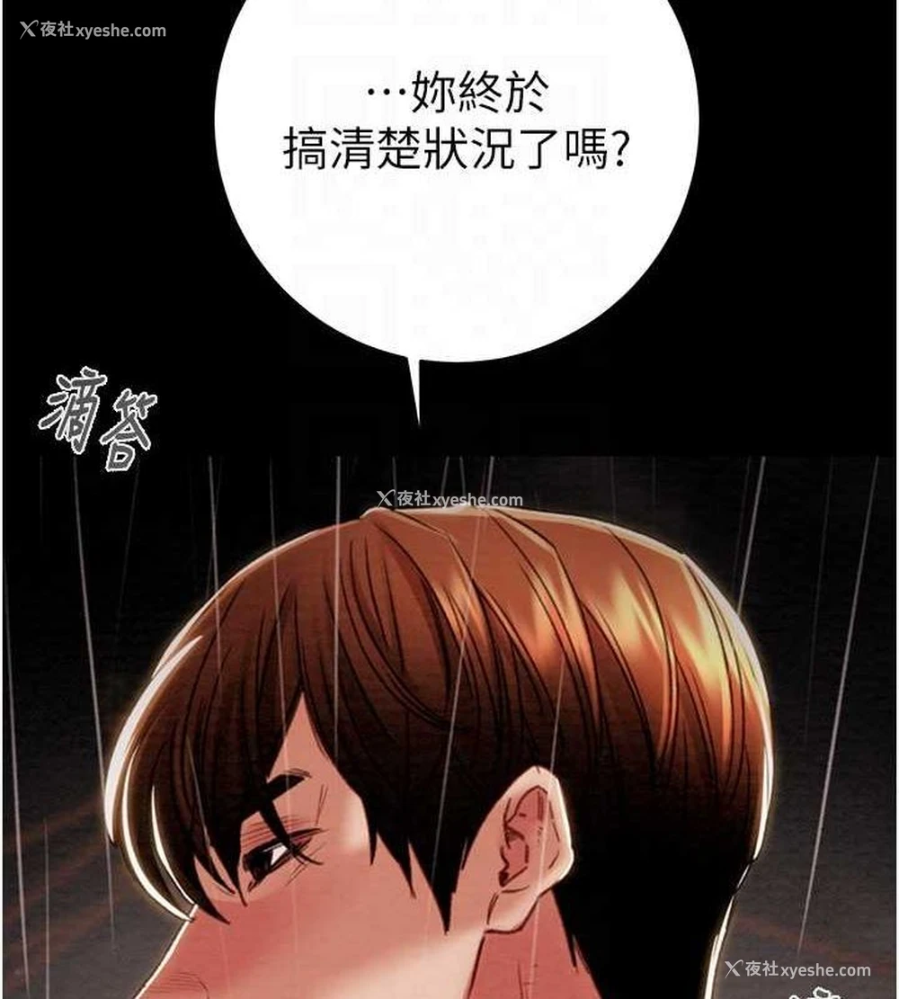 79P - 掠夺行动