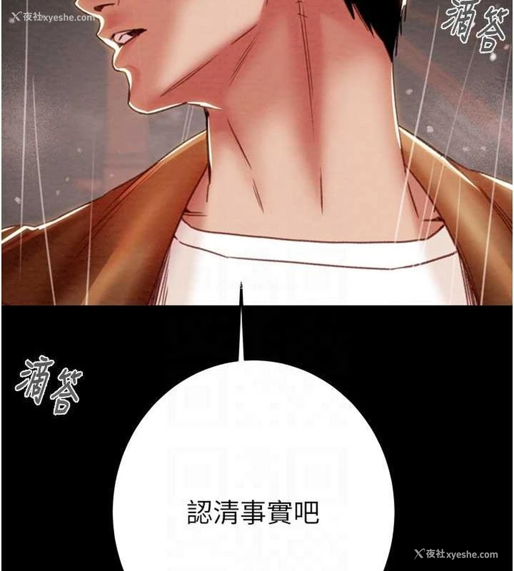 80P - 掠夺行动