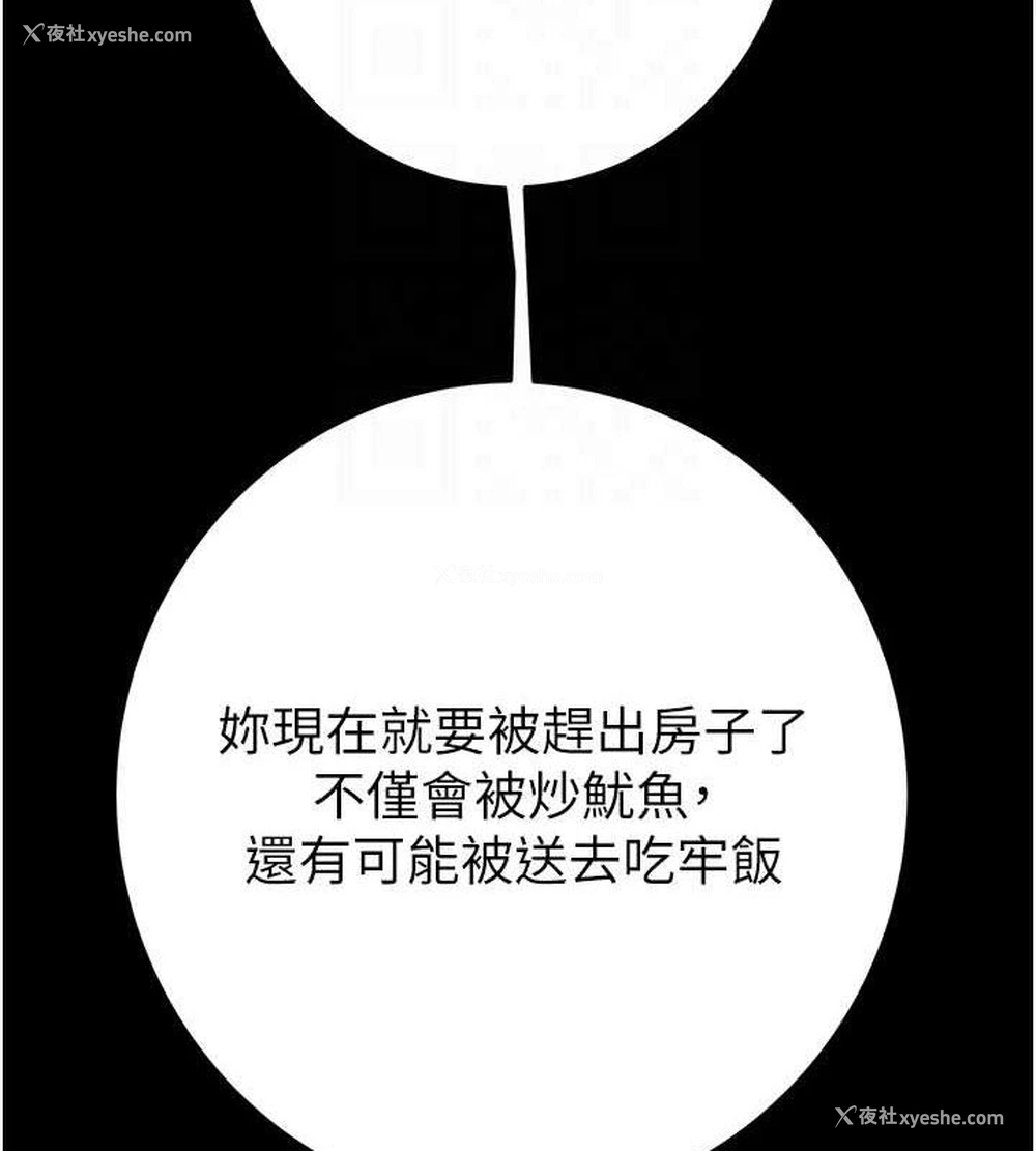 81P - 掠夺行动