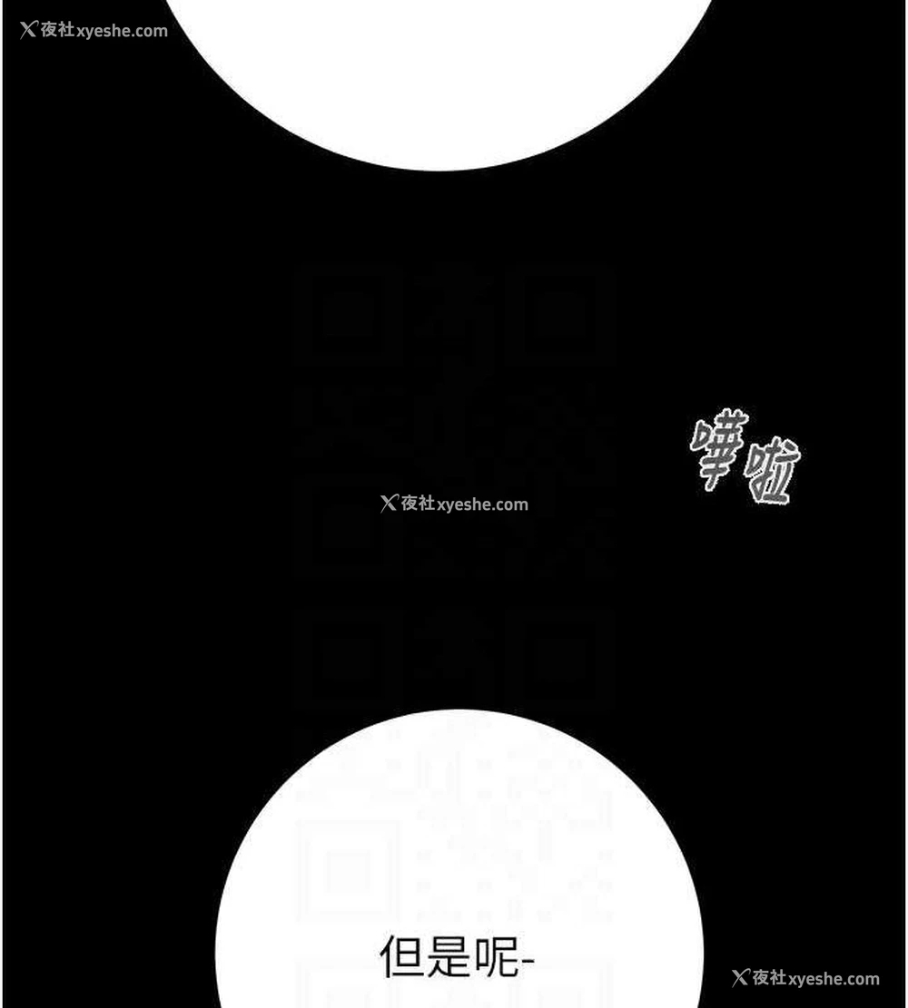 84P - 掠夺行动