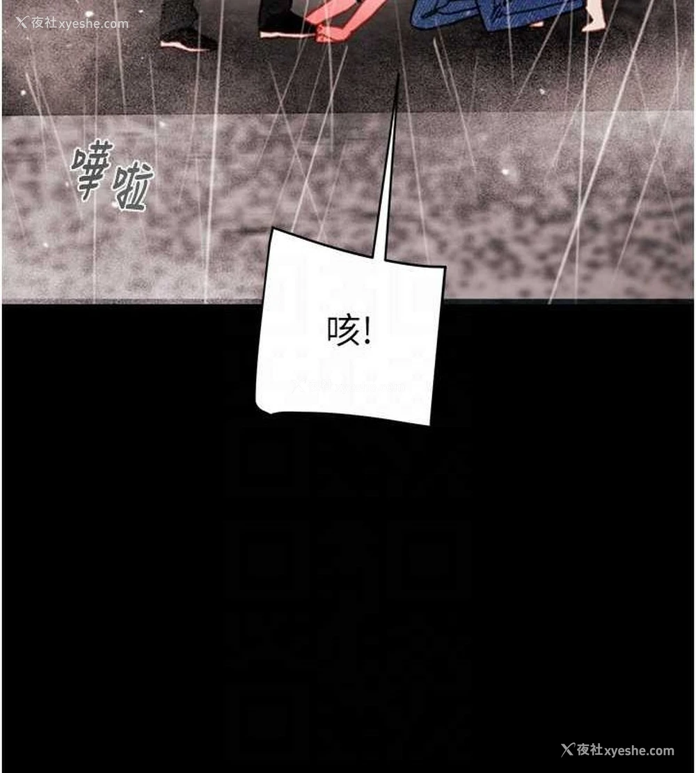 86P - 掠夺行动