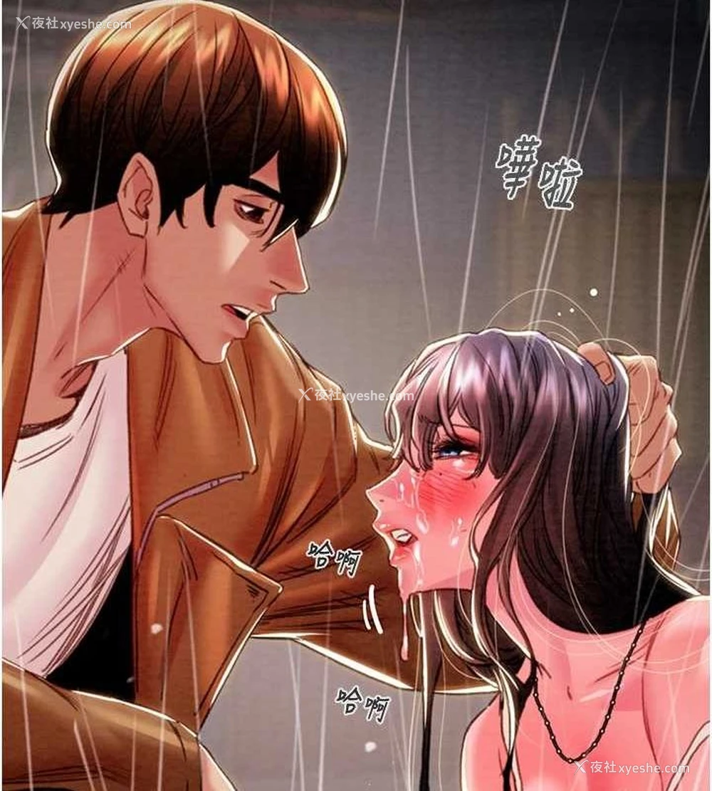 88P - 掠夺行动