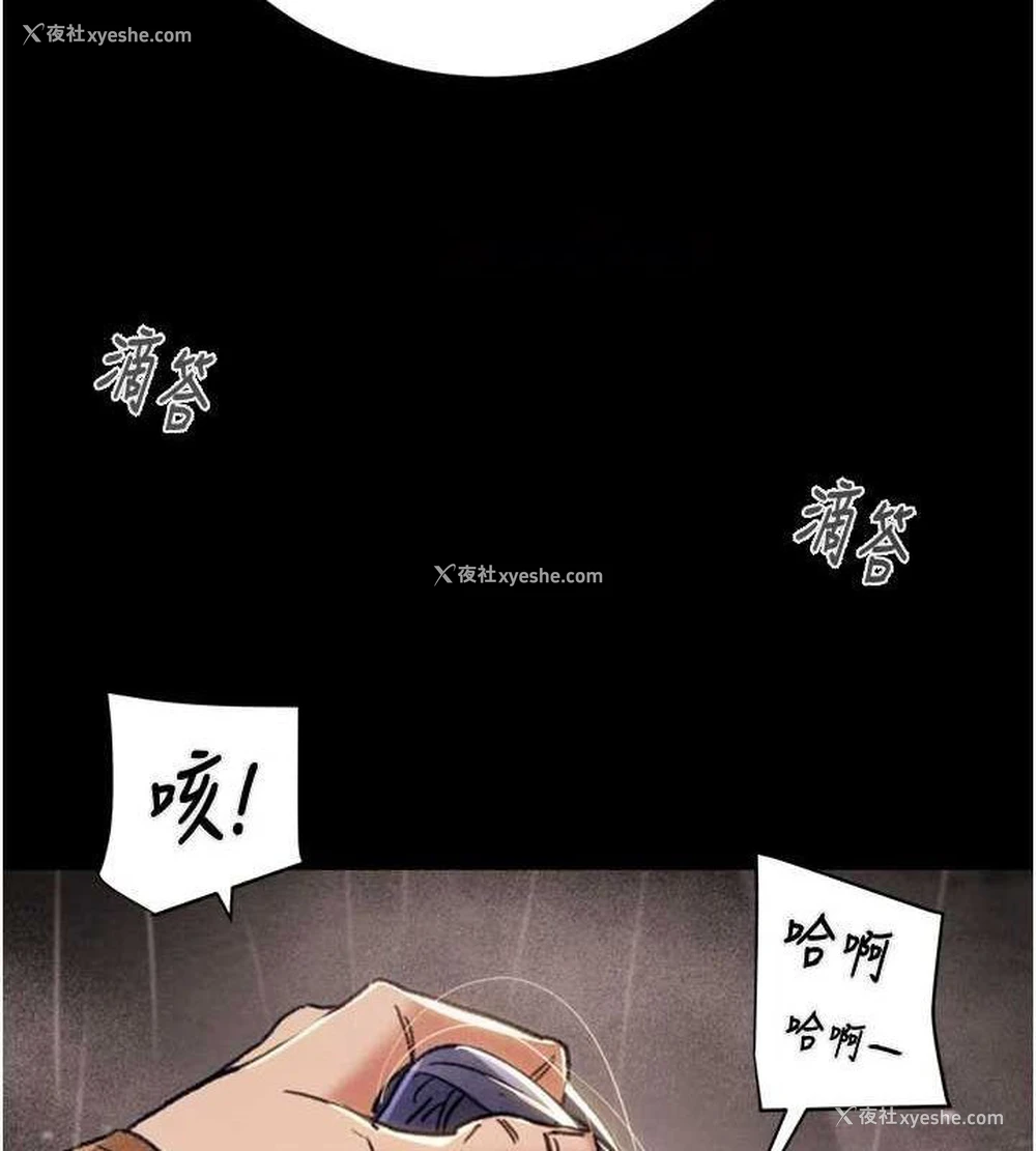 90P - 掠夺行动