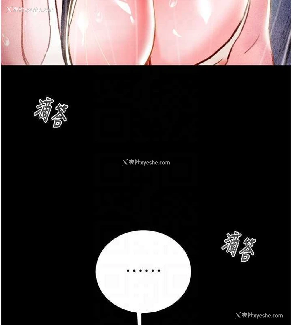 92P - 掠夺行动