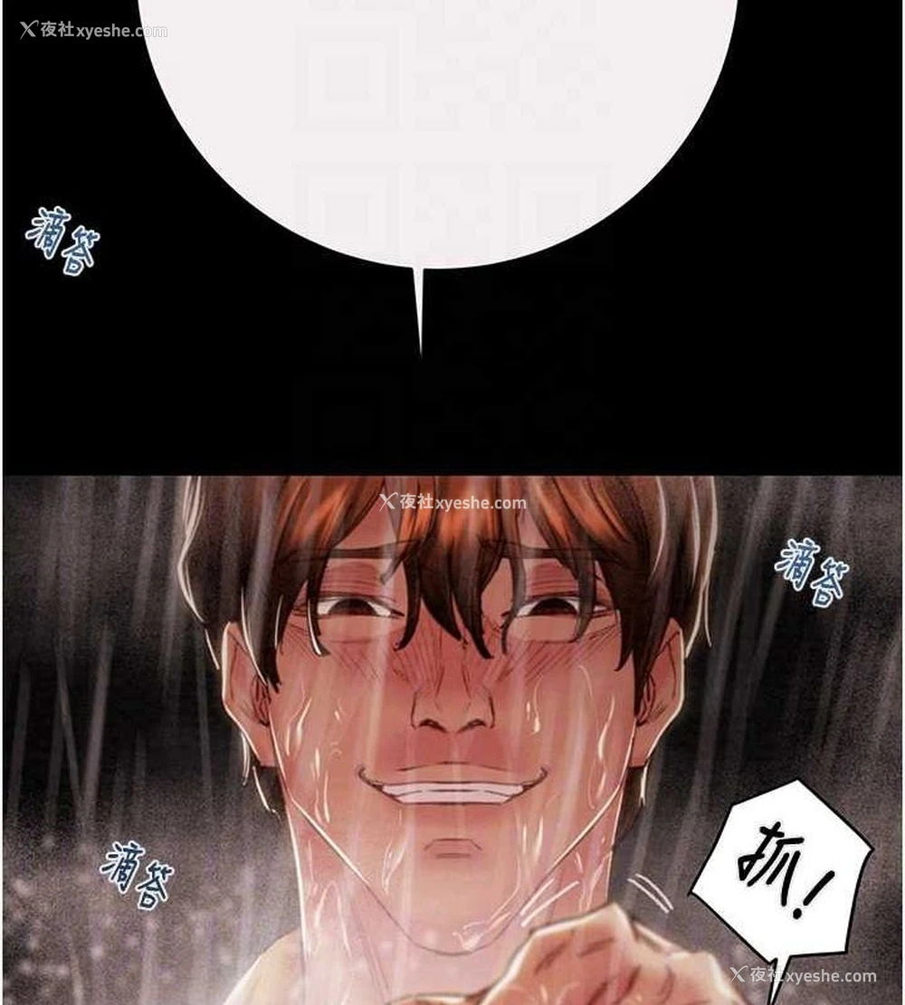 101P - 掠夺行动