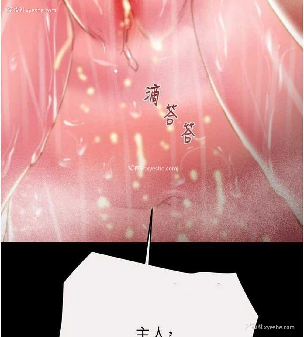 105P - 掠夺行动
