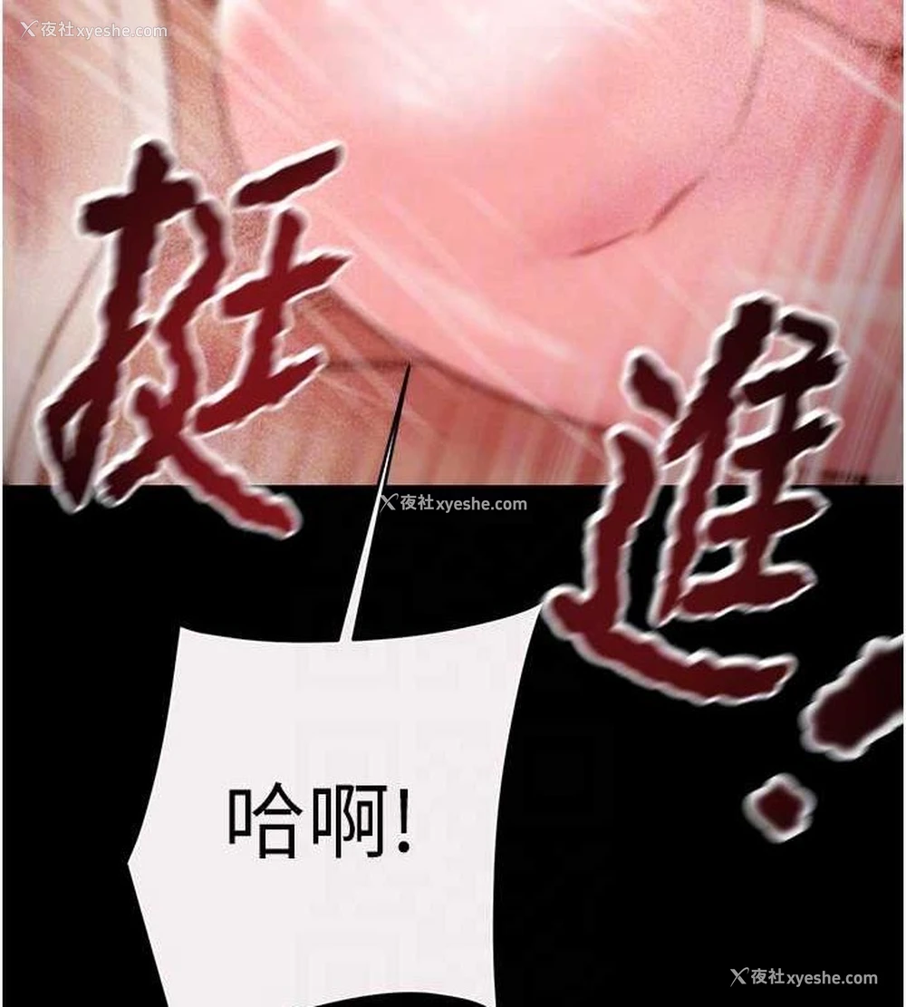 109P - 掠夺行动