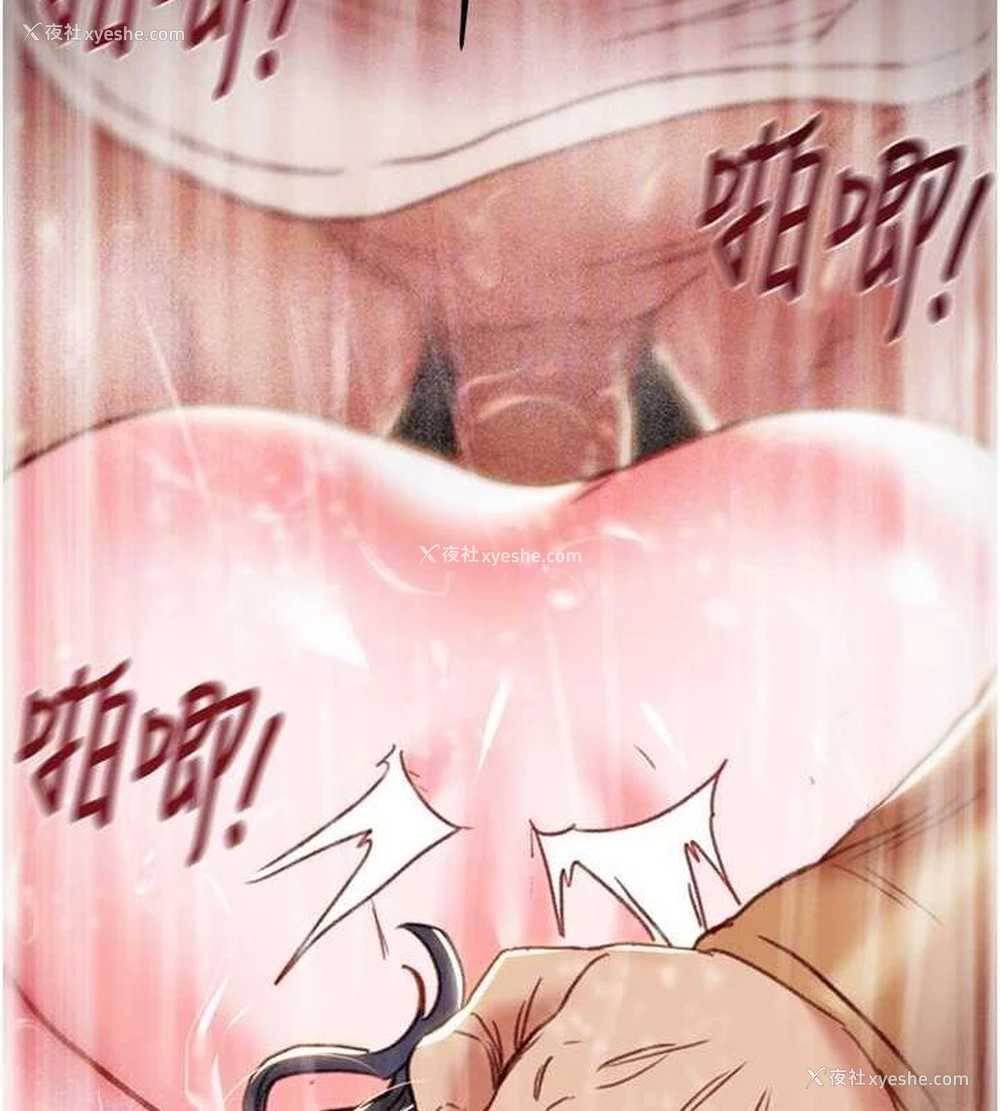 111P - 掠夺行动