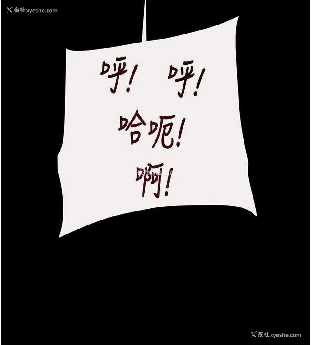 113P - 掠夺行动