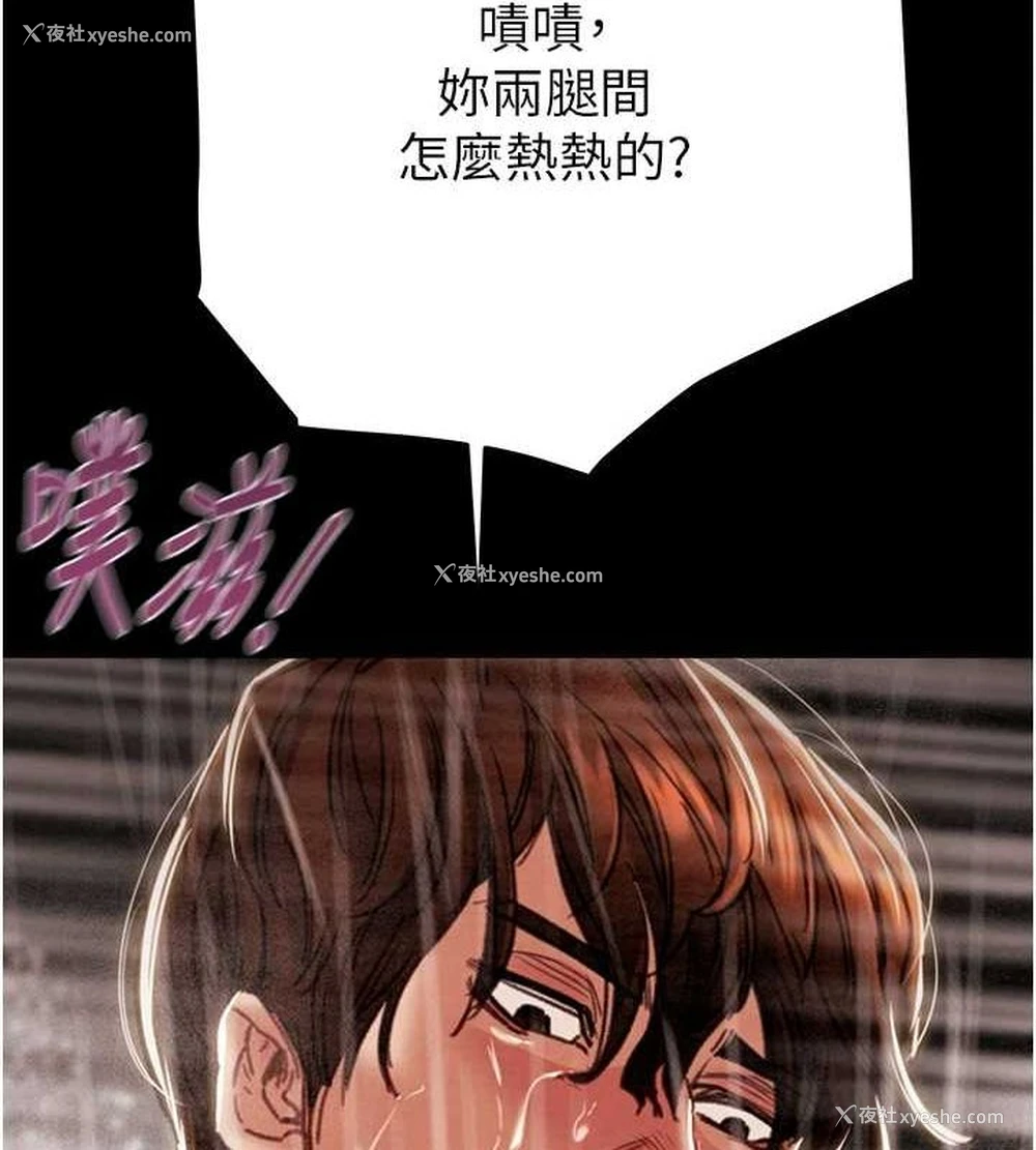 115P - 掠夺行动