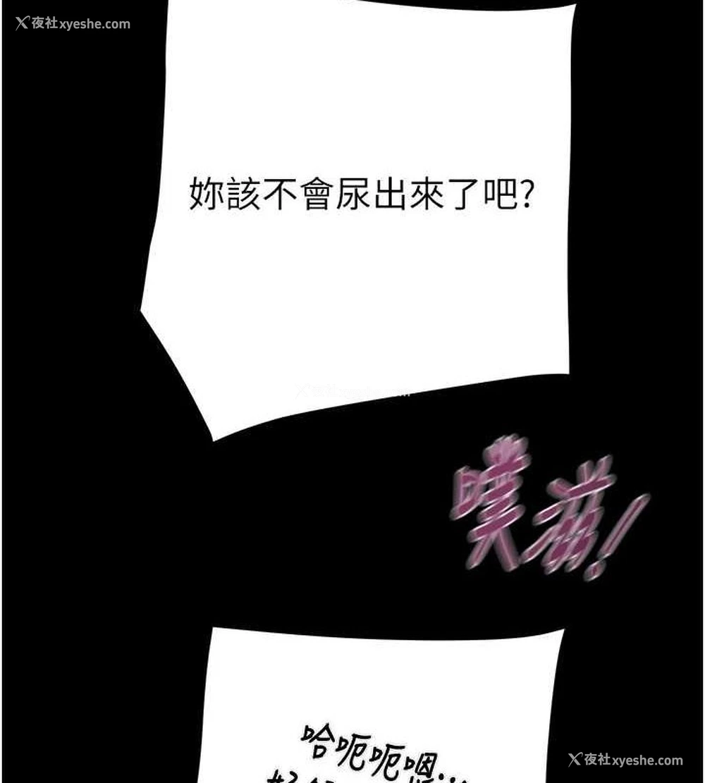 117P - 掠夺行动