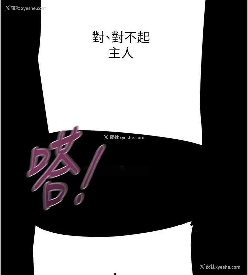 120P - 掠夺行动