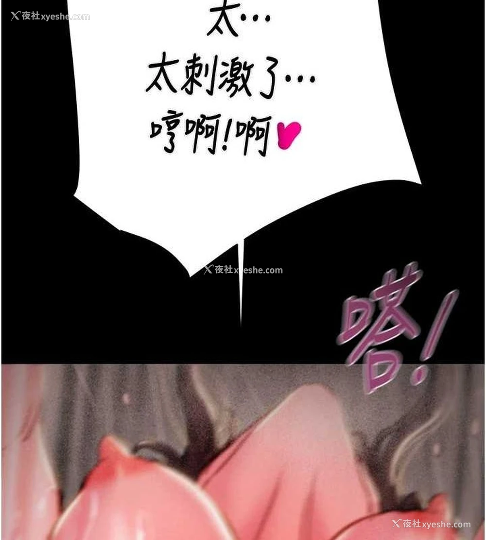121P - 掠夺行动