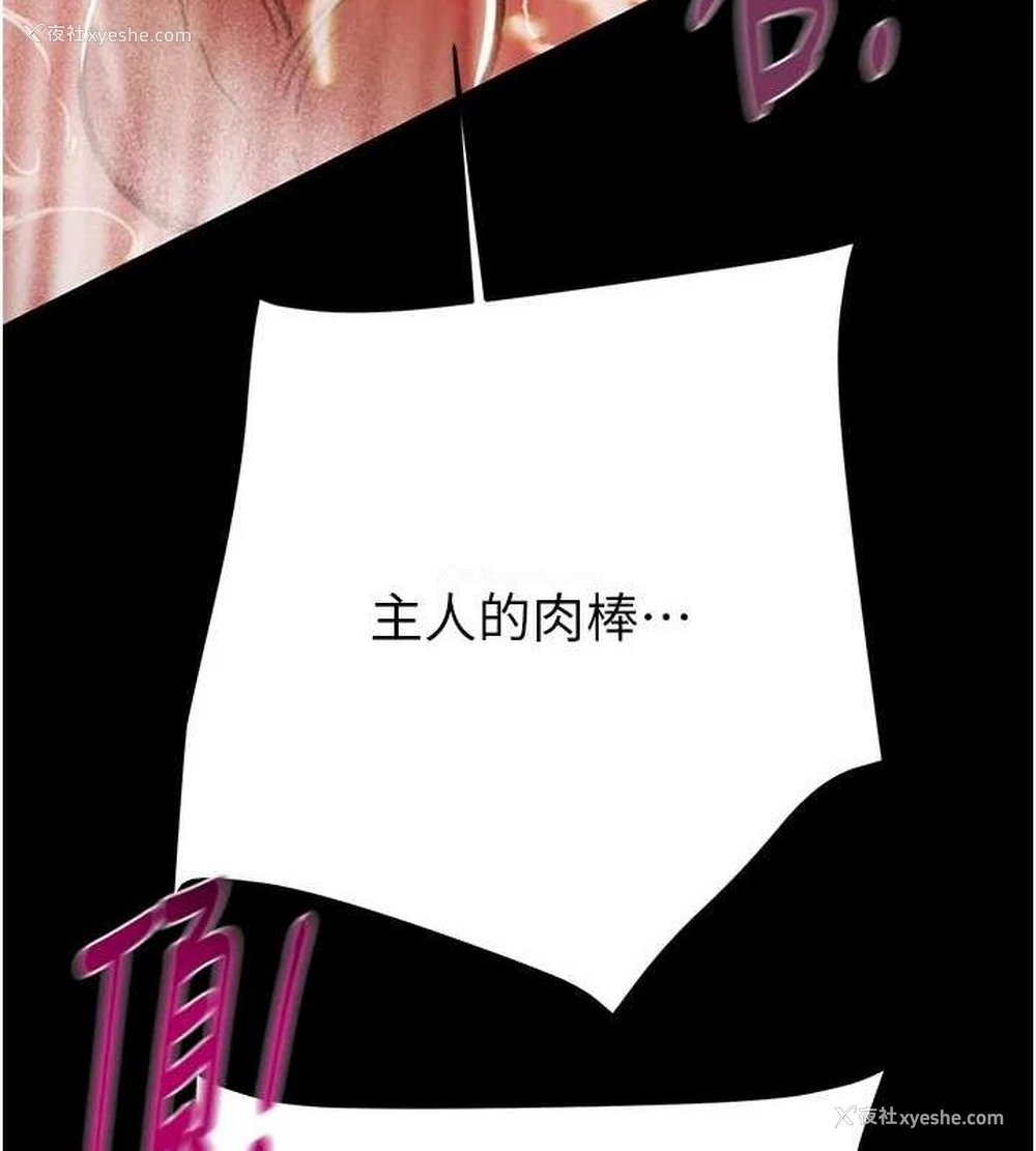 124P - 掠夺行动