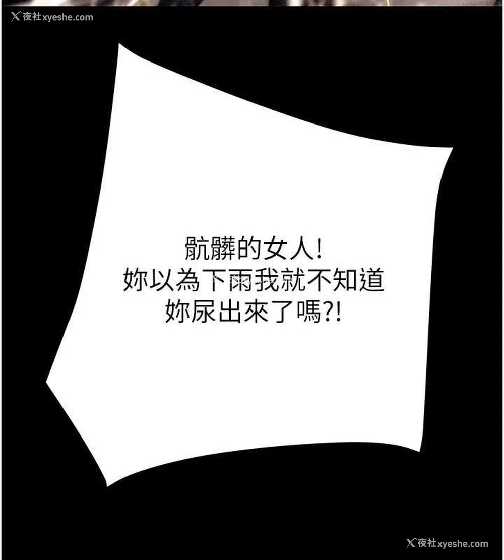 127P - 掠夺行动