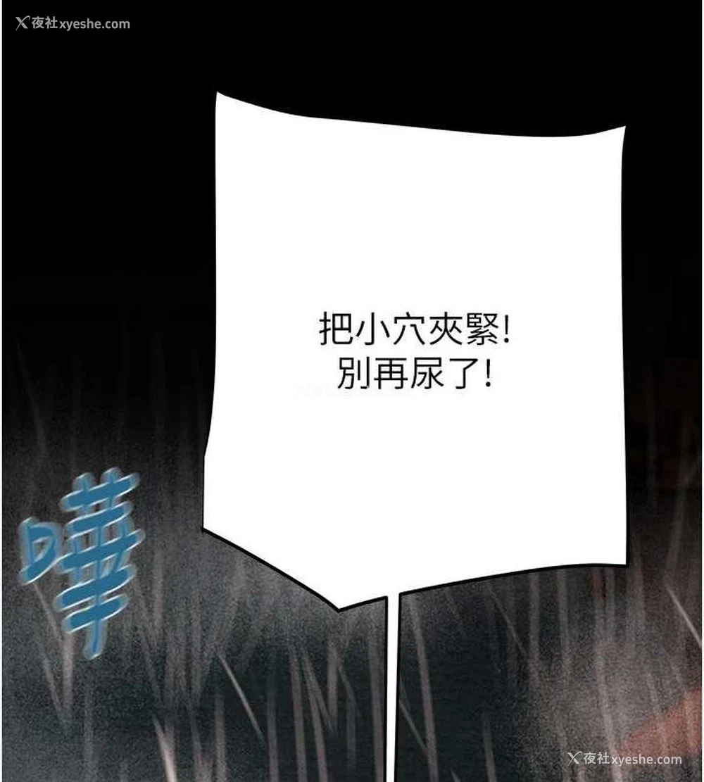 128P - 掠夺行动