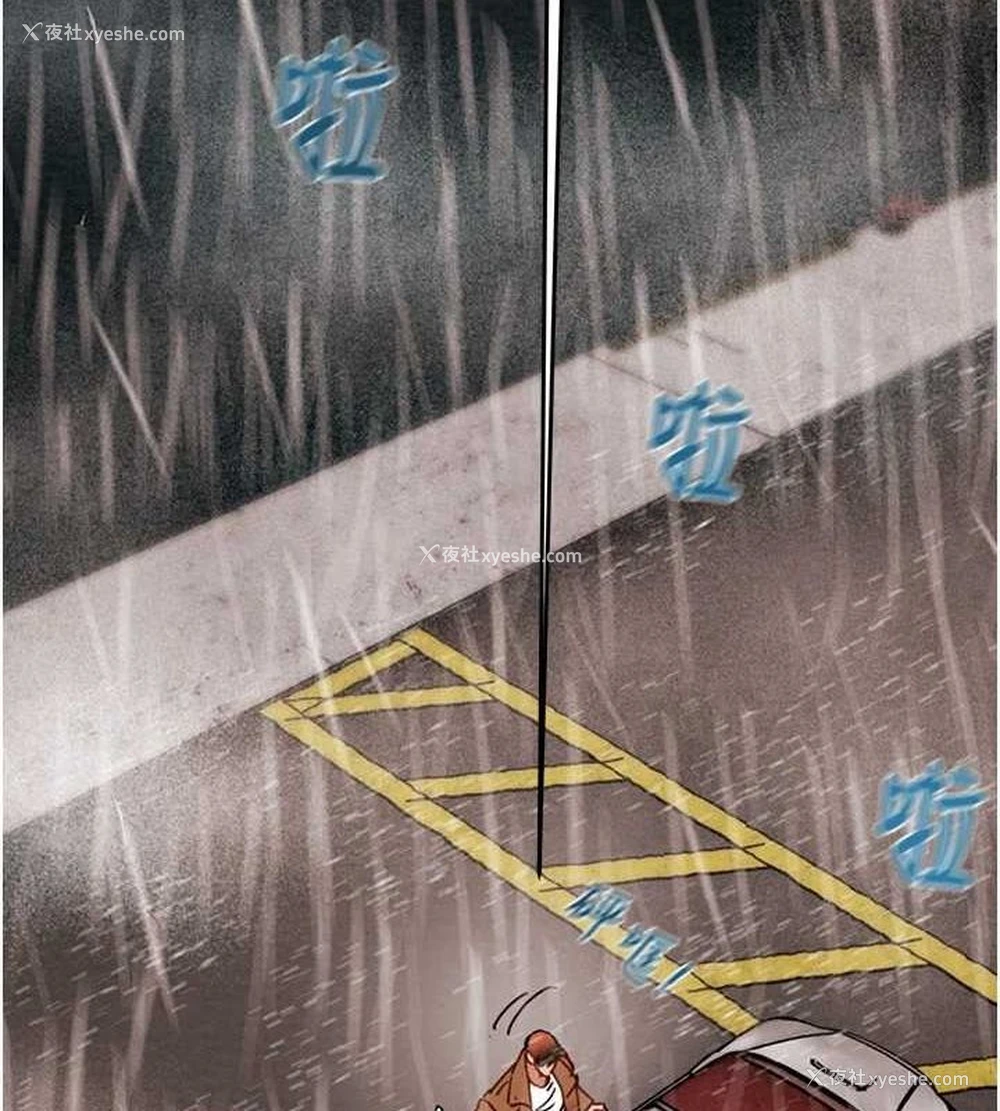 129P - 掠夺行动