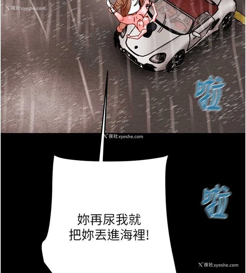 130P - 掠夺行动